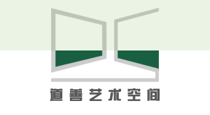 成都海大艺室