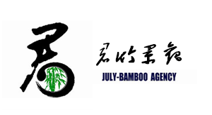 重庆市君竹景观